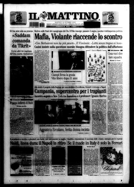 Il mattino